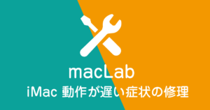 iMac_2012_repair