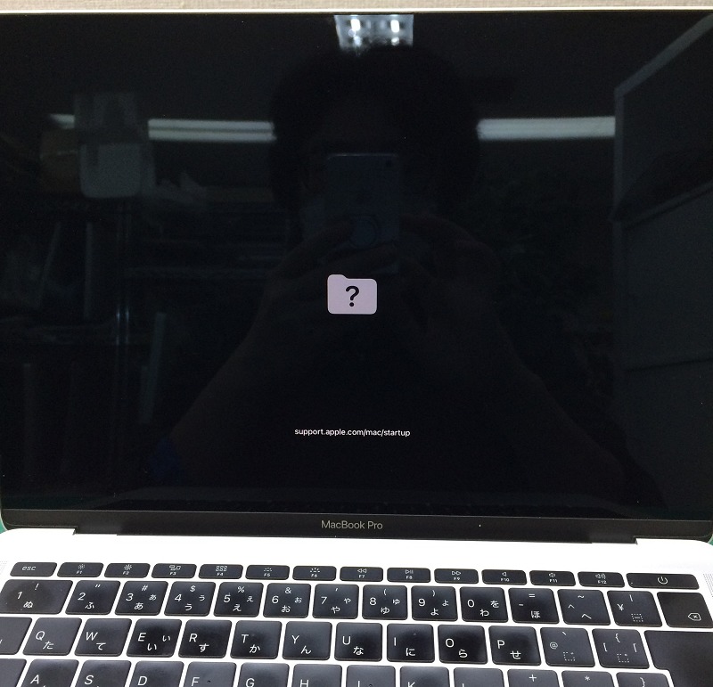 macbook pro13inch 2017年モデル起動しない