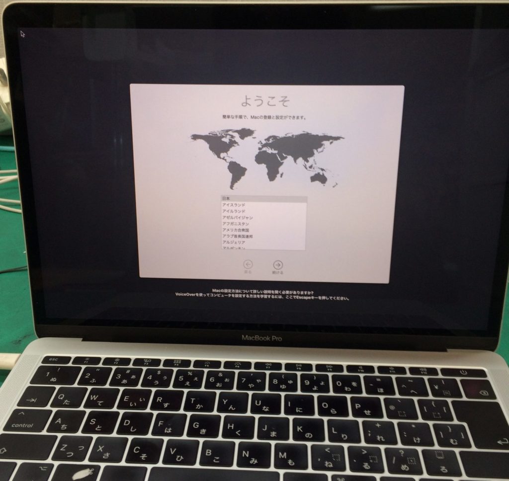 macbook pro13inch 2017年起動可能