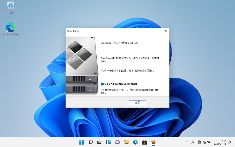 BootCampアシスタントインストール完了
