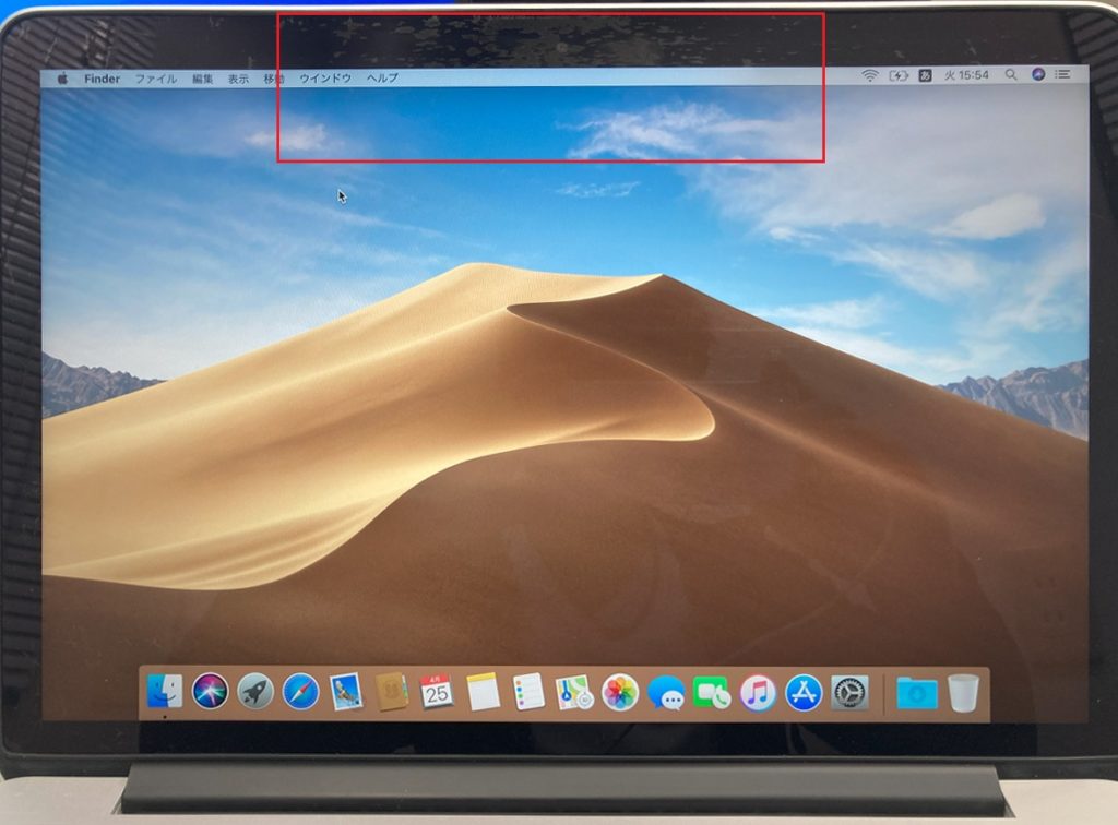 コーティングが剥がれたMacBook Pro