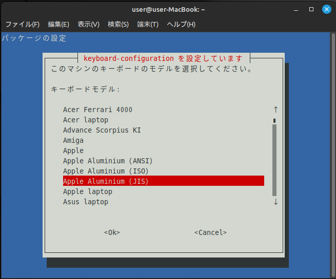 keyboard-configurationキーボードモデルの選択