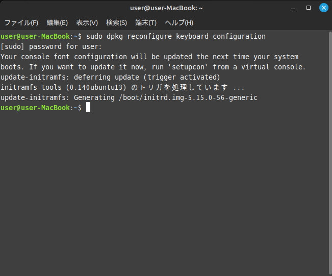 keyboard-configuration設定完了
