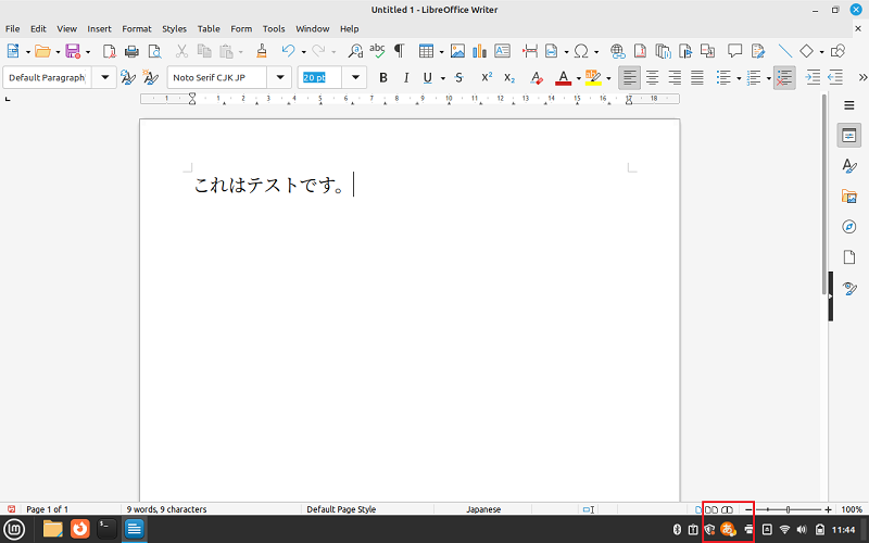 日本語入力