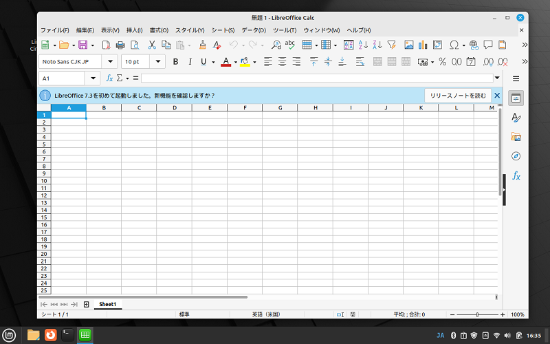 LibreOffice Calc