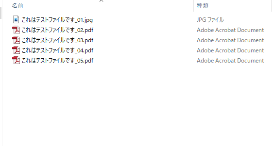 windowsで開いても文字化けしません