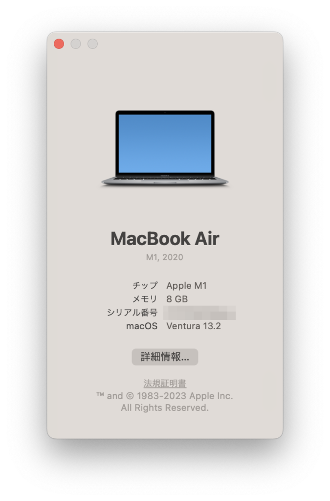 M1 MacBook Air