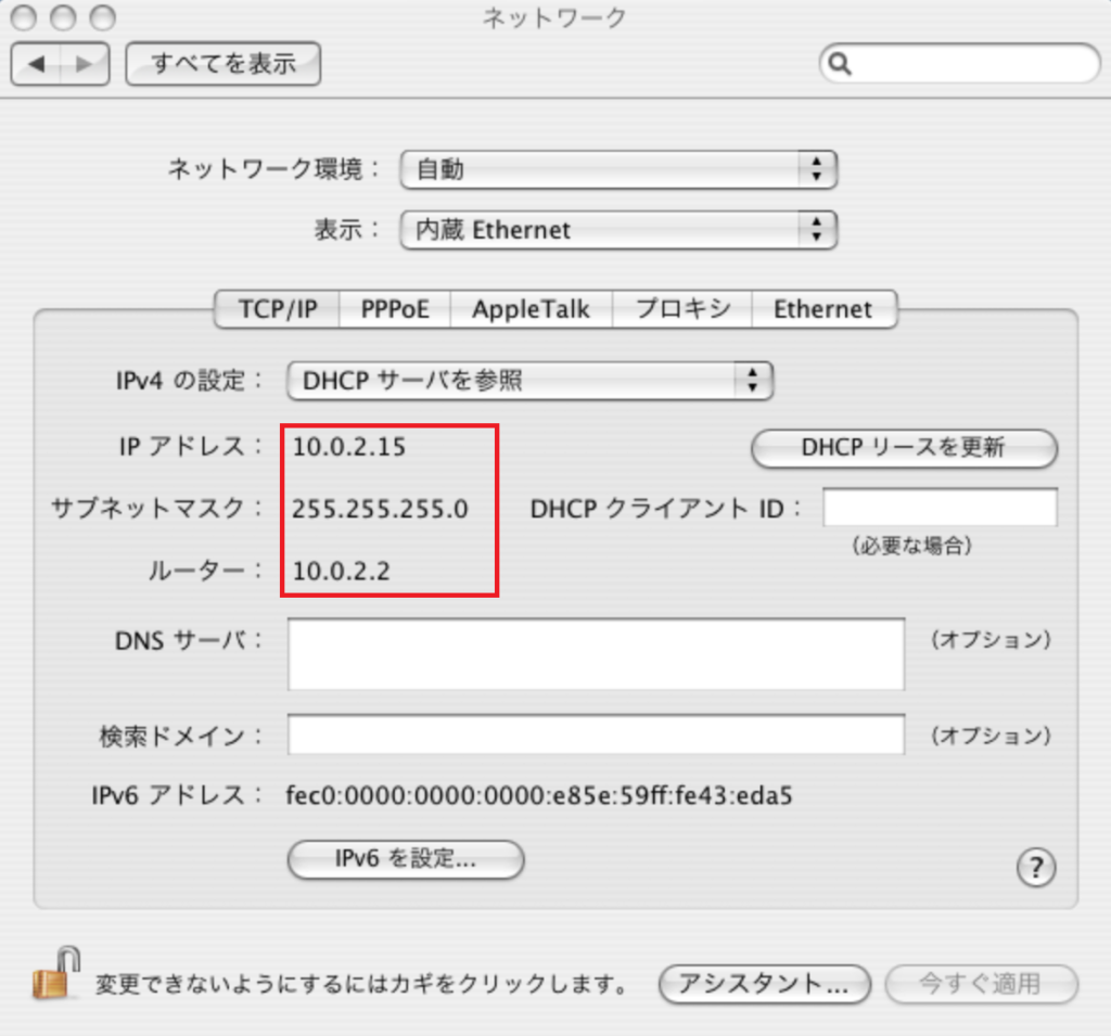 仮想VLANのIPアドレス