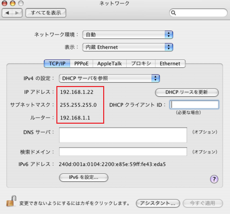 ブリッジのIPアドレス
