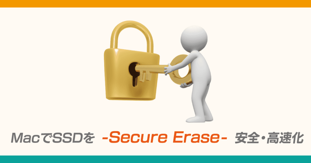 secureerace