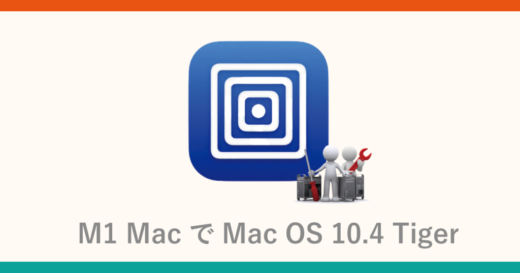 m1 mac on tiger