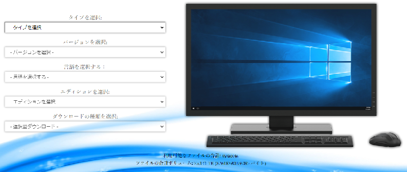 UUPへアクセス
