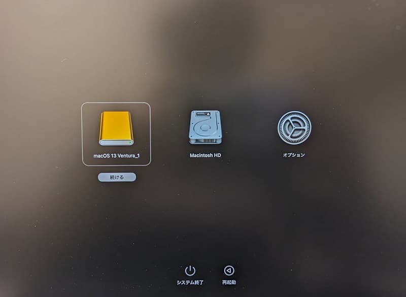 外付きSSDを別のmacから起動