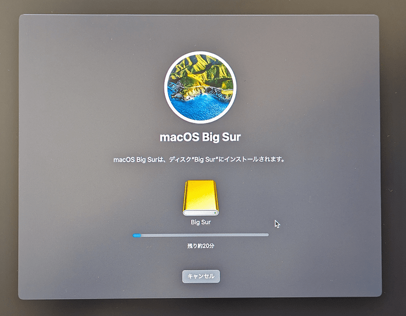 インストールが進みます。