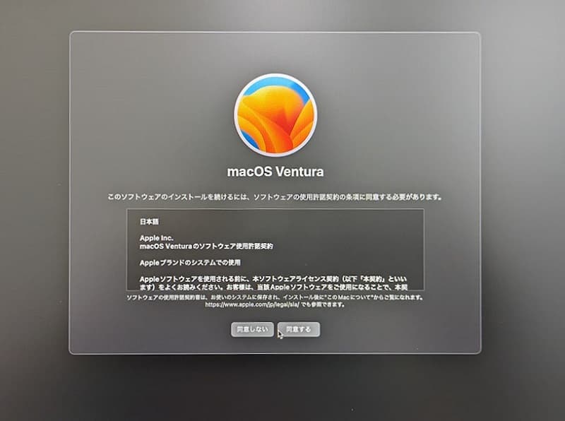 使用許諾