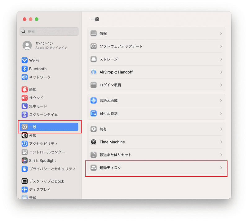 システム設定を開く