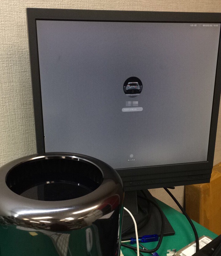 起動確認画面