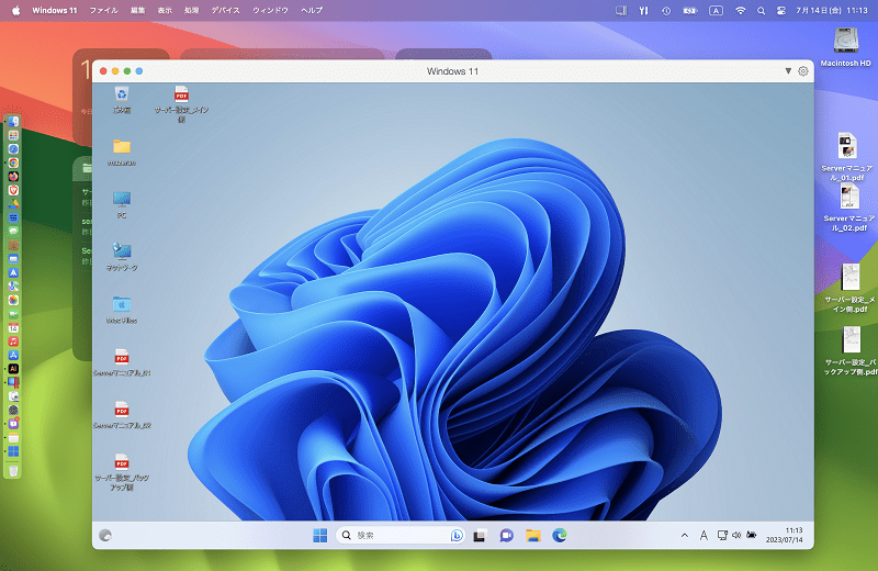 Parallels Desktop