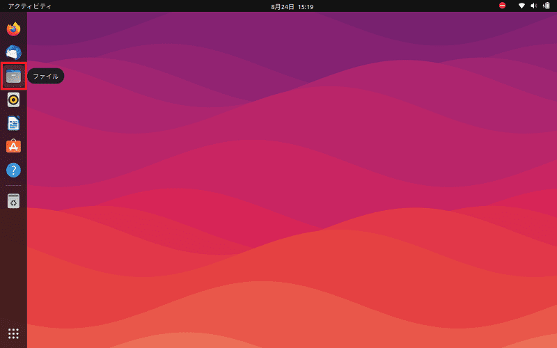Dockからファイルを開きます。