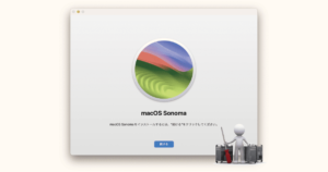 macos sonoma install画面