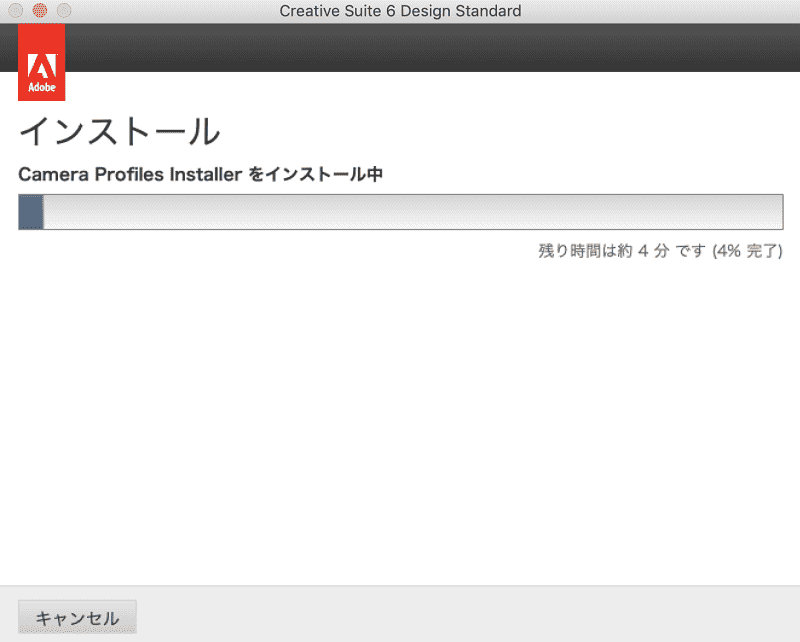 インストールを進めていきます