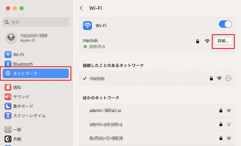 ネットワークから詳細を選択