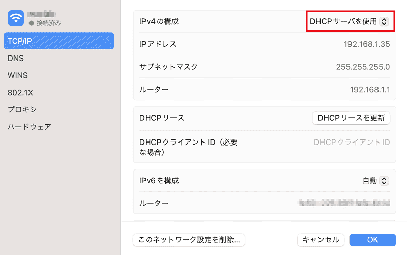 DHCPサーバーを使用