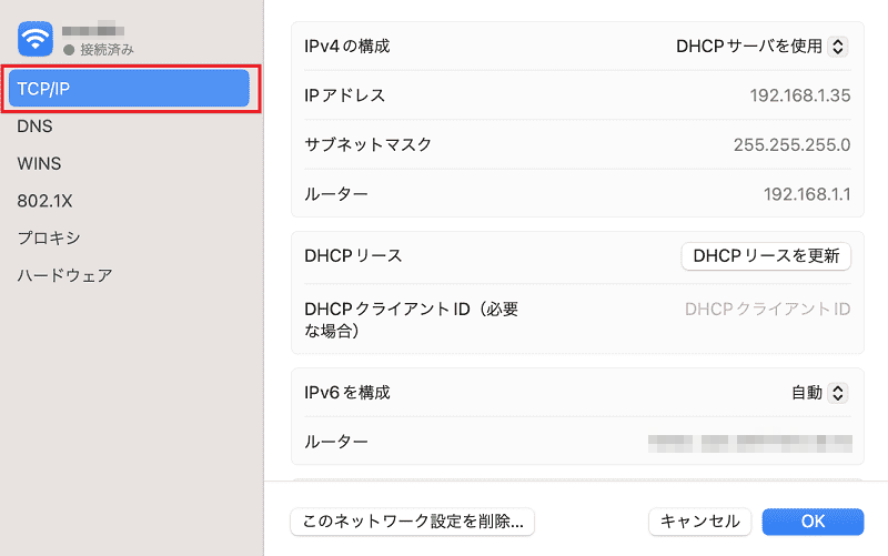 TCP/IPを選択