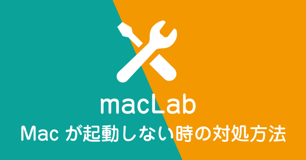 mac-unboot
