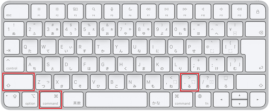 不可視ファイル表示方法