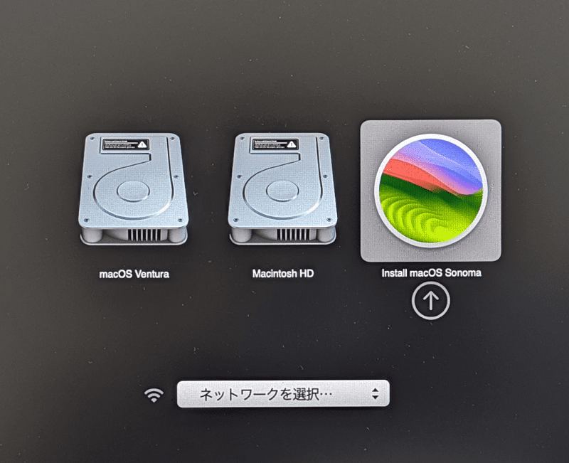 起動確認