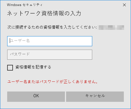 資格情報の入力
