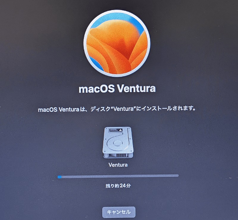 インストールが進みます。
