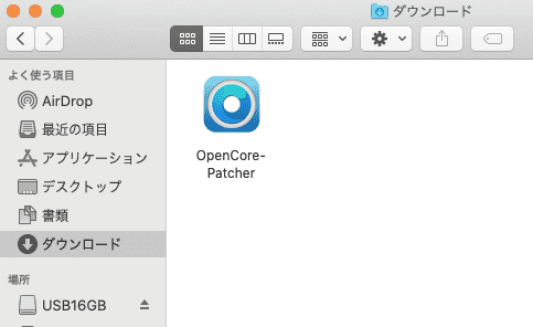 Open CoreLegacy Patcherの場所