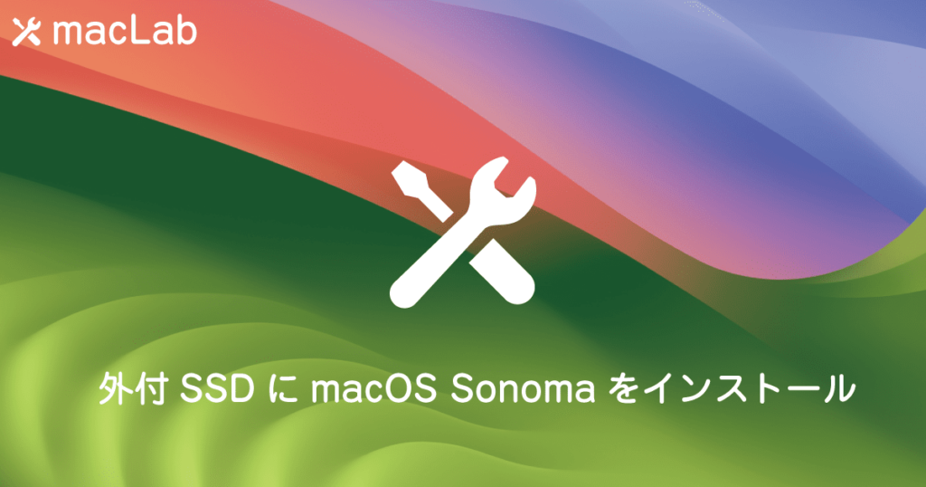sonoma-external-boot