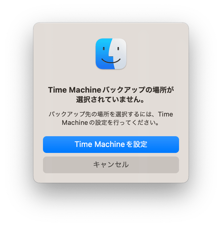Time Machineを設定