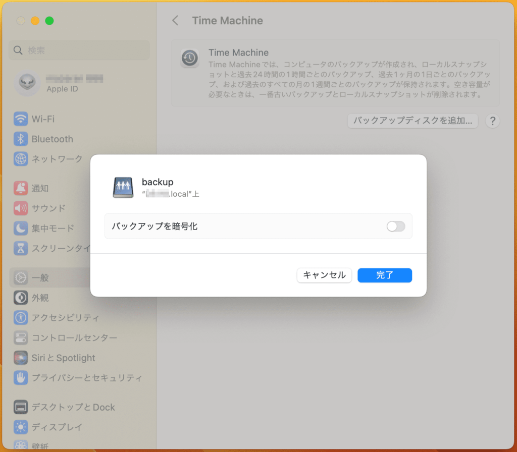 ディスクが選択されました。