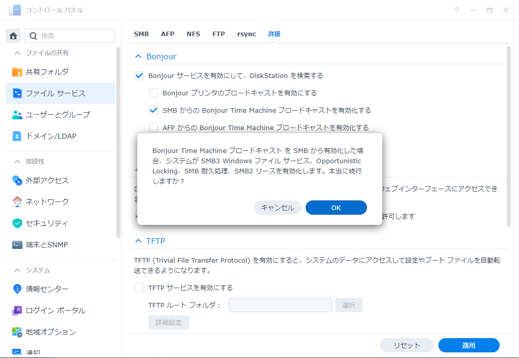 ブロードキャスト