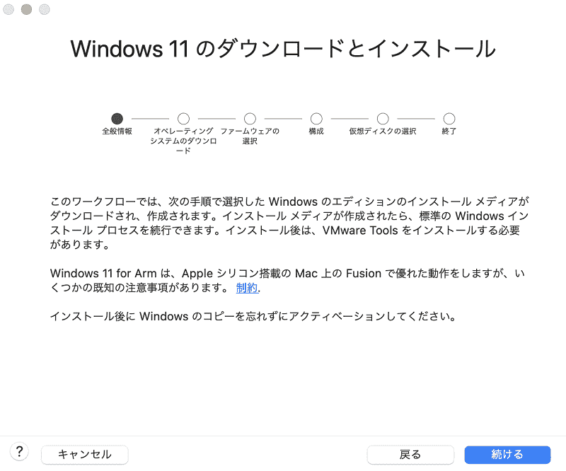 Windowsnoダウンロード