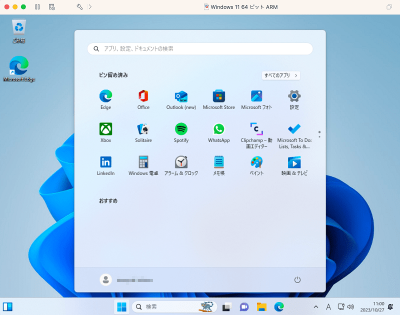 Windows 11が起動