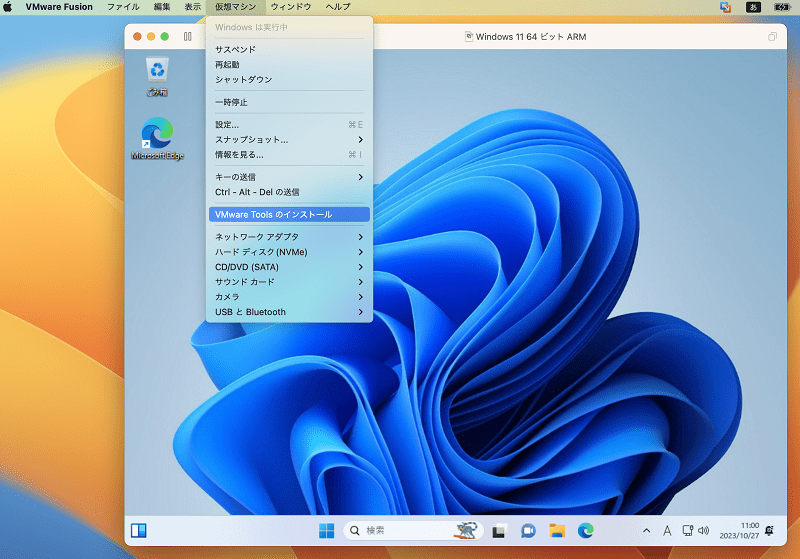 VMware Toolsのインストール