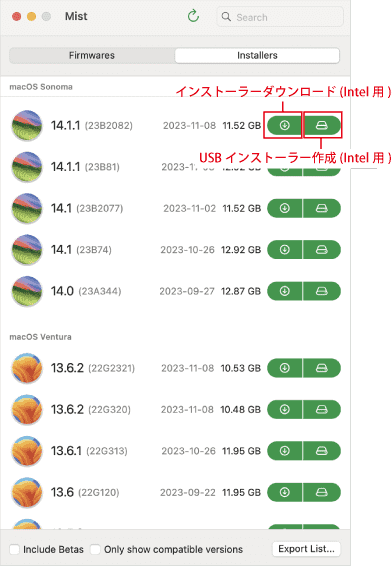 起動画面