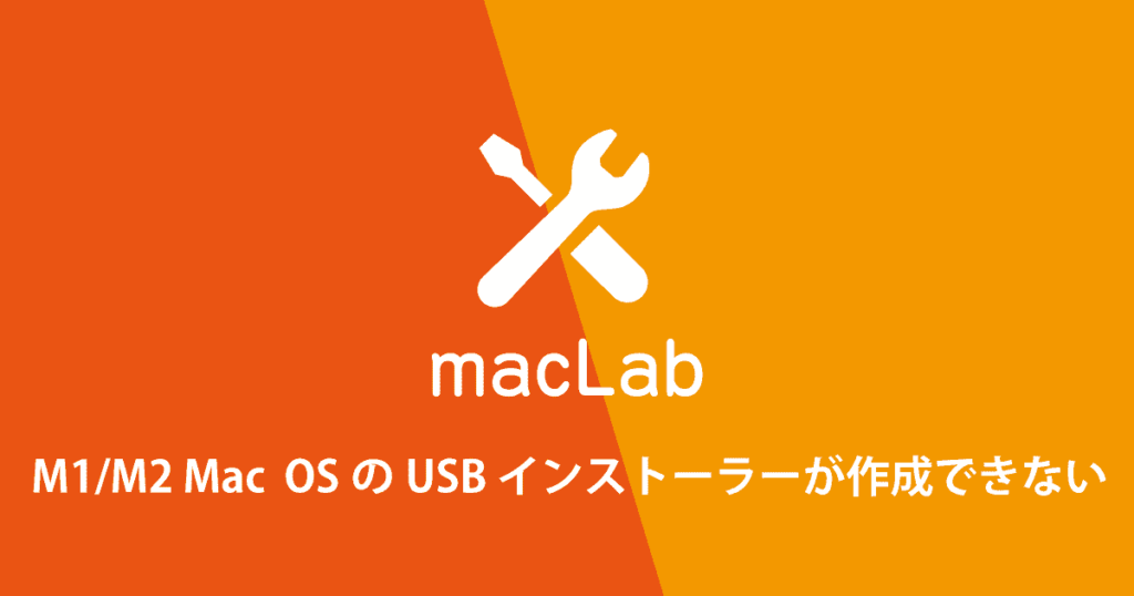 unable-to-create-installer