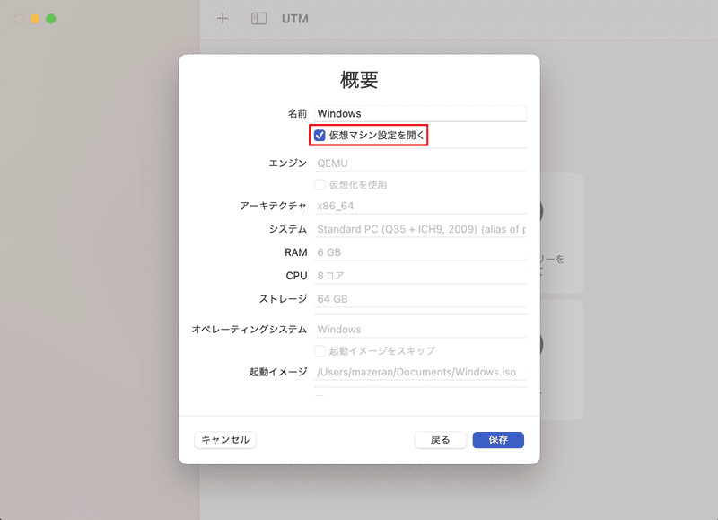 概要