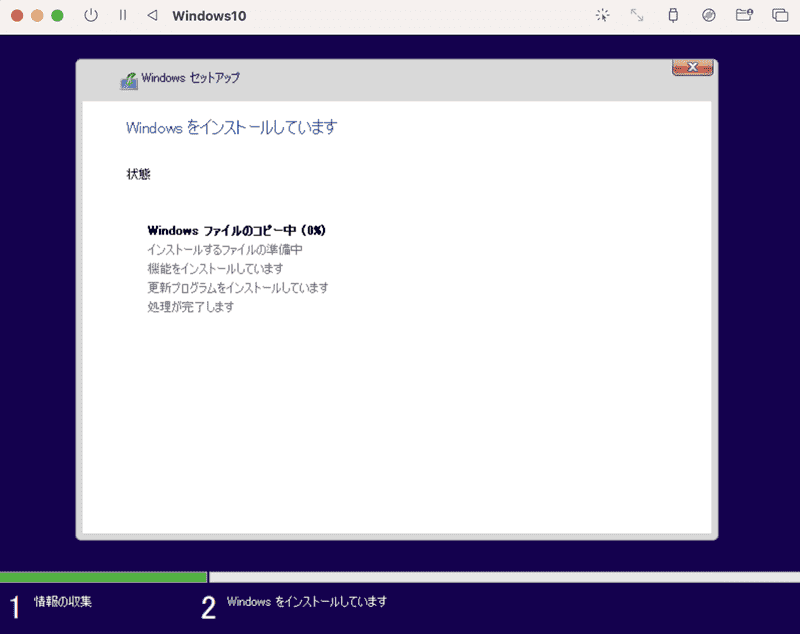 ファイルのコピー