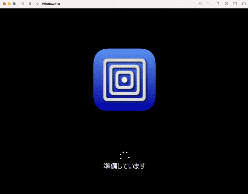 準備しています。