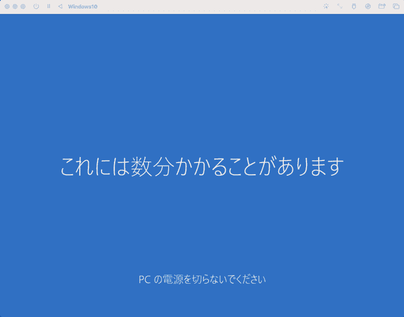 画面が切り替わります