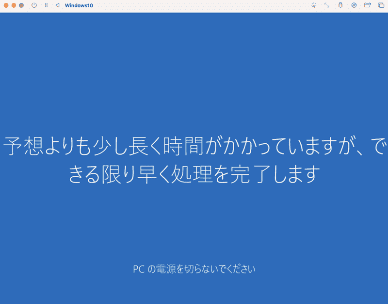画面が切り替わります