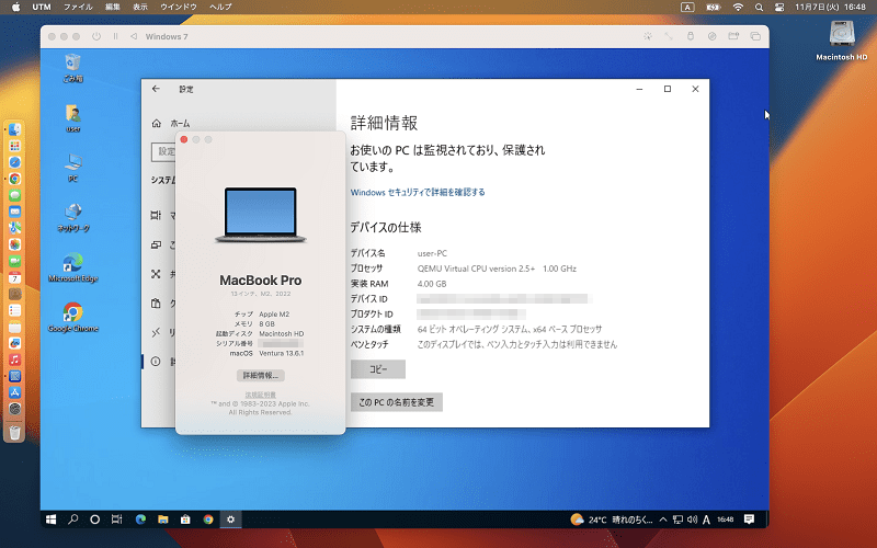 Windows設定概要