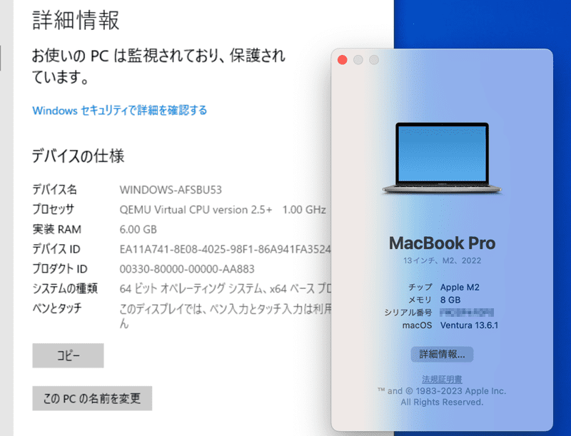 Windows10インストール完了